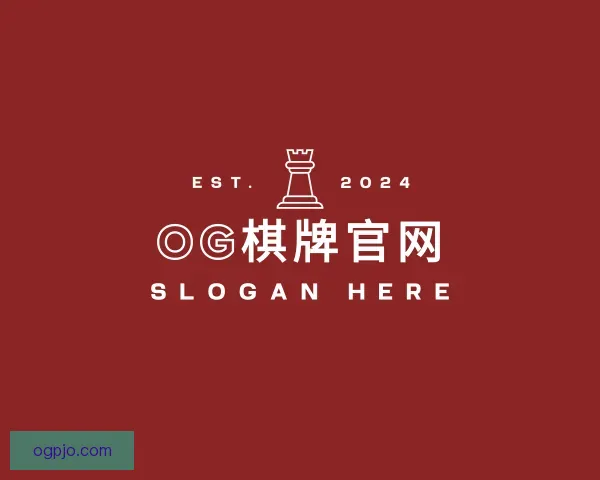 关于OG棋牌官网